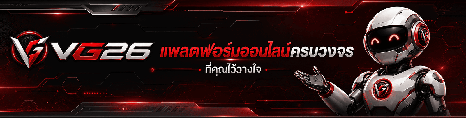 VG26 welcome banner