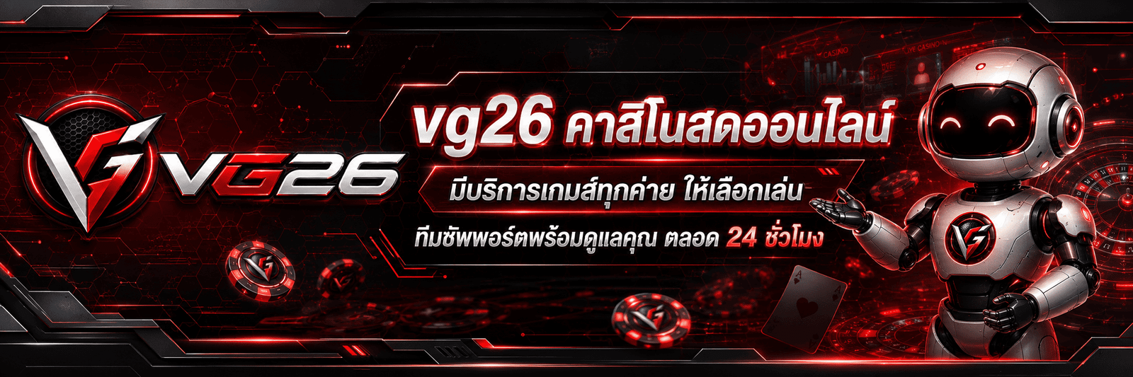 vg26 casino