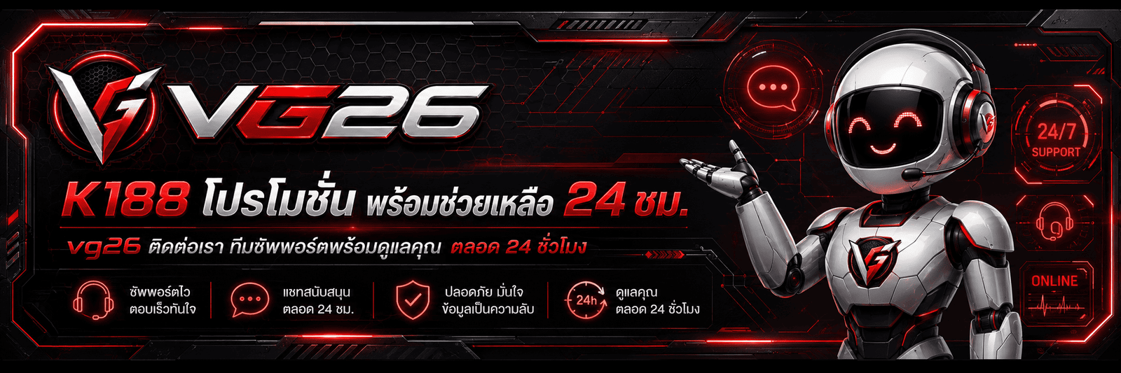 vg26 contact