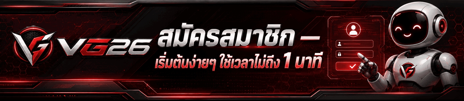 vg26 register
